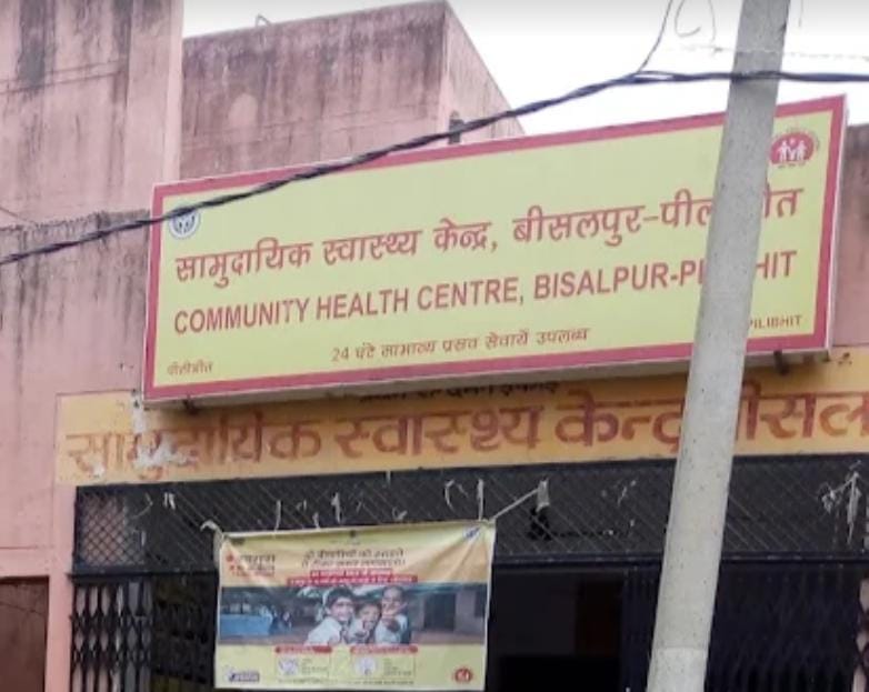 Relief: Ultrasound service to start soon at Bisalpur CHC, machine received