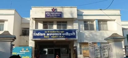 ब्यौहारी अस्पताल में हुई घटना।