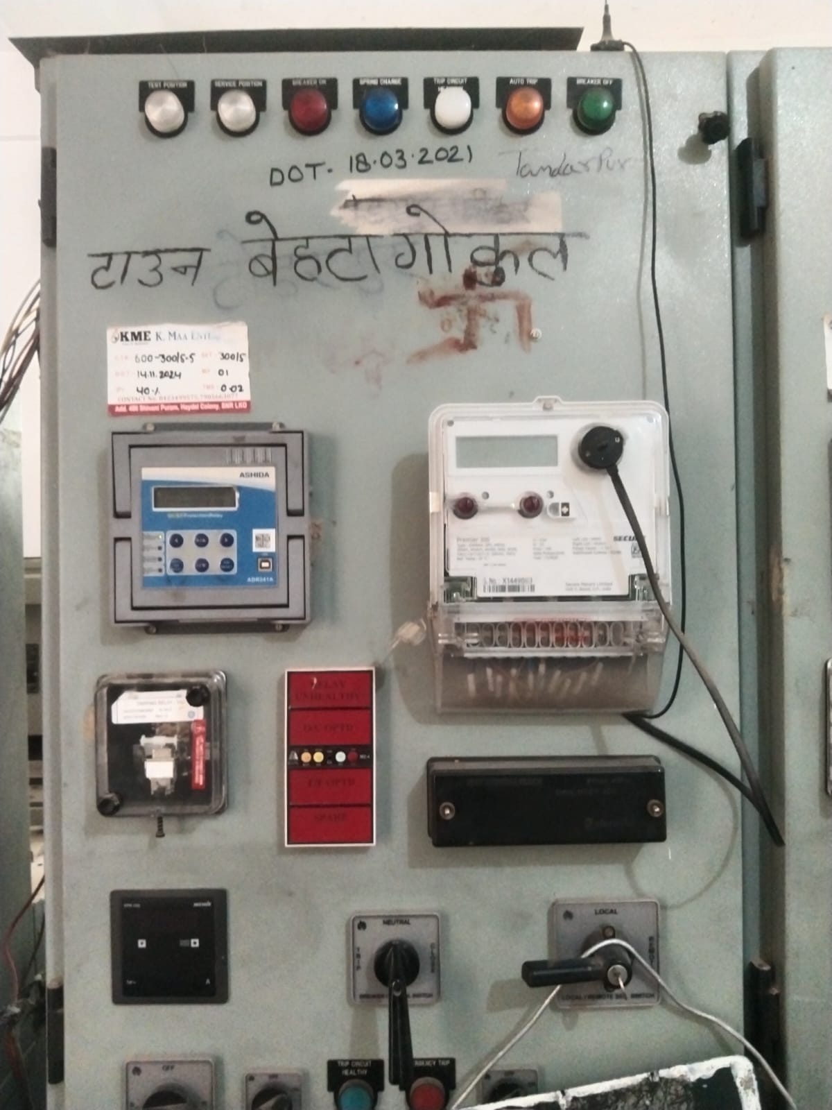 Amidst the scorching heat, 55 transformers failed in 23 days.