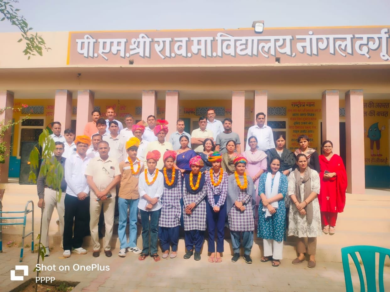 Meritorious students of the school were honored