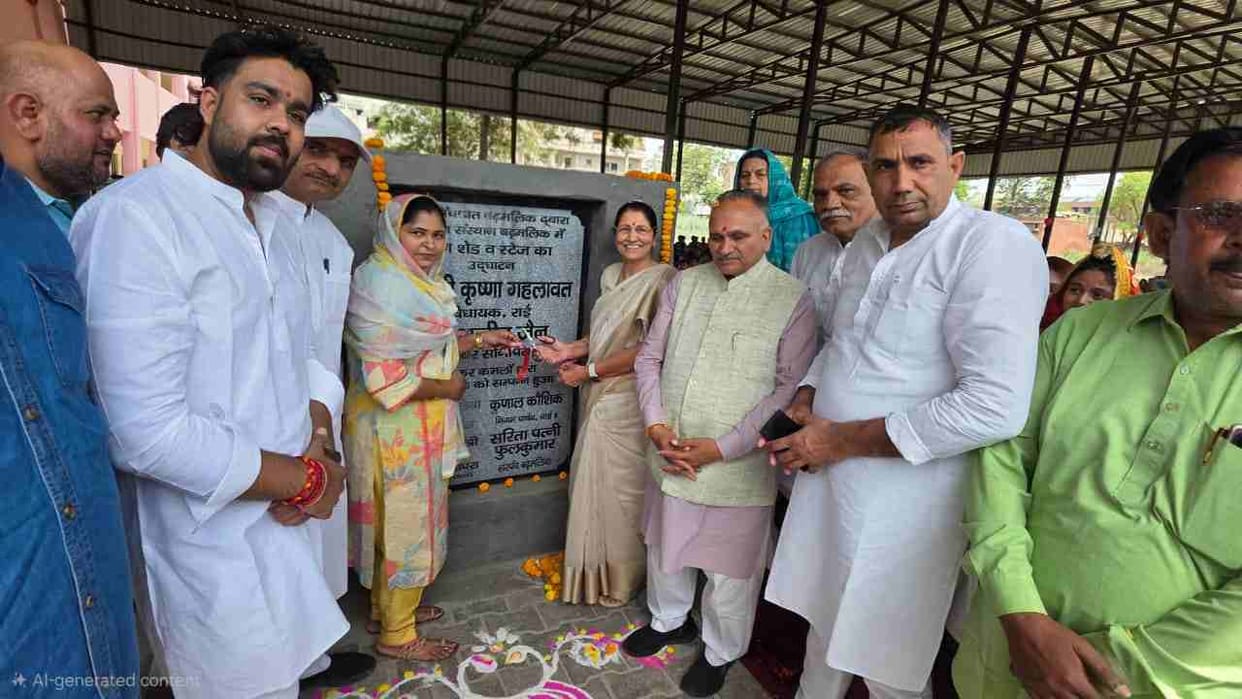 Inauguration of tin shed in government school