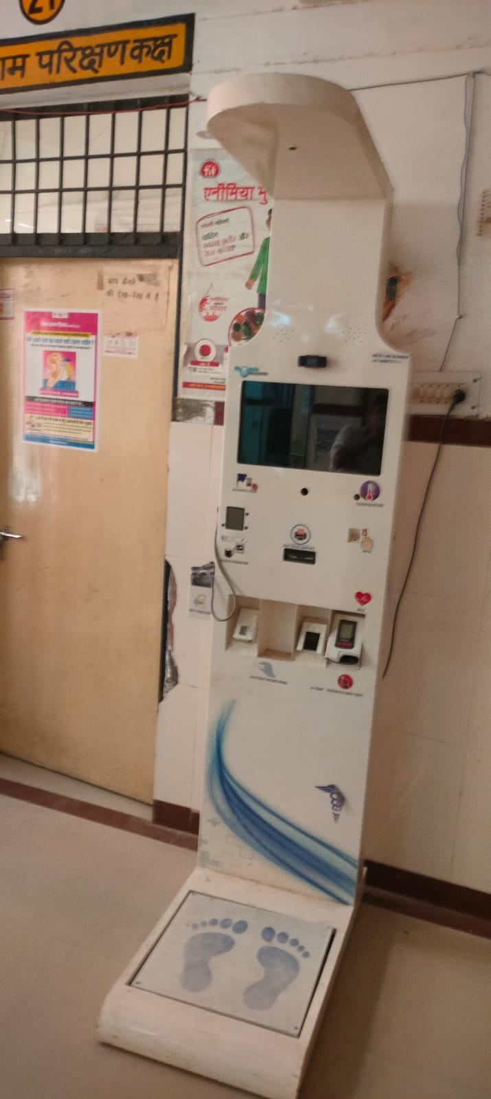 Health ATMs worth crores have become mere showpieces.