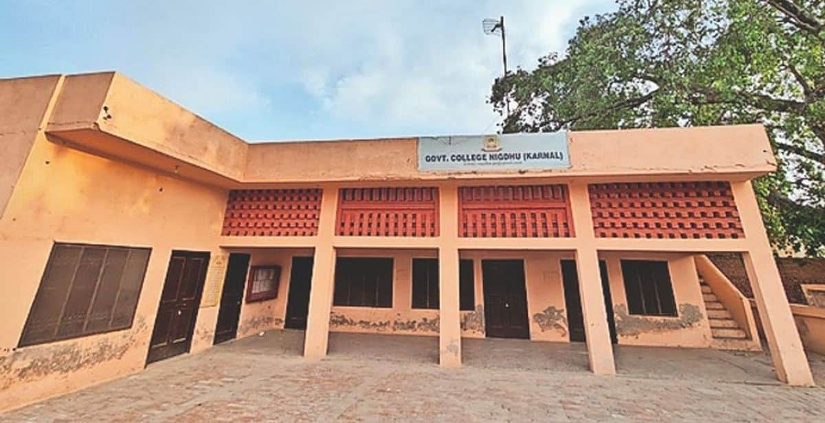  निगदू गांव में बना राजकीय विद्यालय संवाद