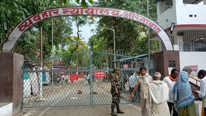 औरंगाबाद कोर्ट