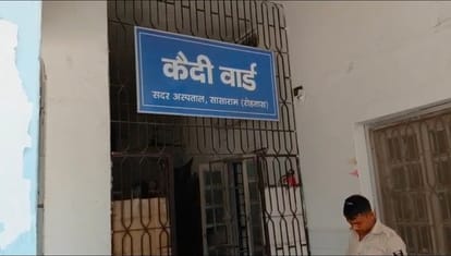 सदर अस्पताल स्थित कैदी वार्ड