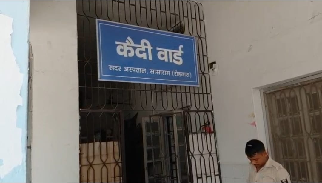 prisoner death in sadar hospital created stir in jail administration rohtas bihar news