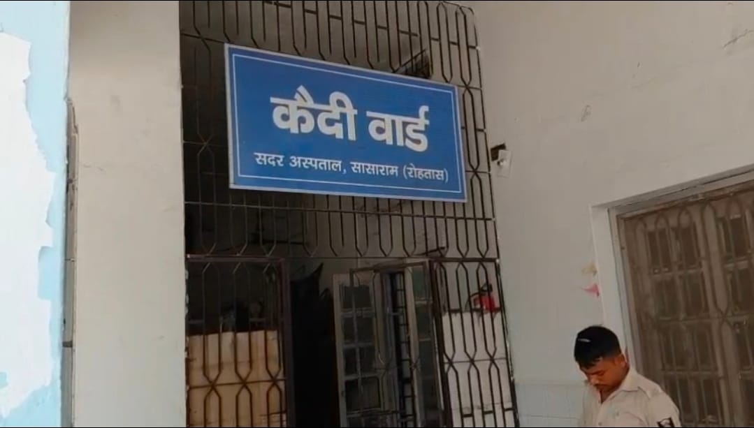 सदर अस्पताल स्थित कैदी वार्ड