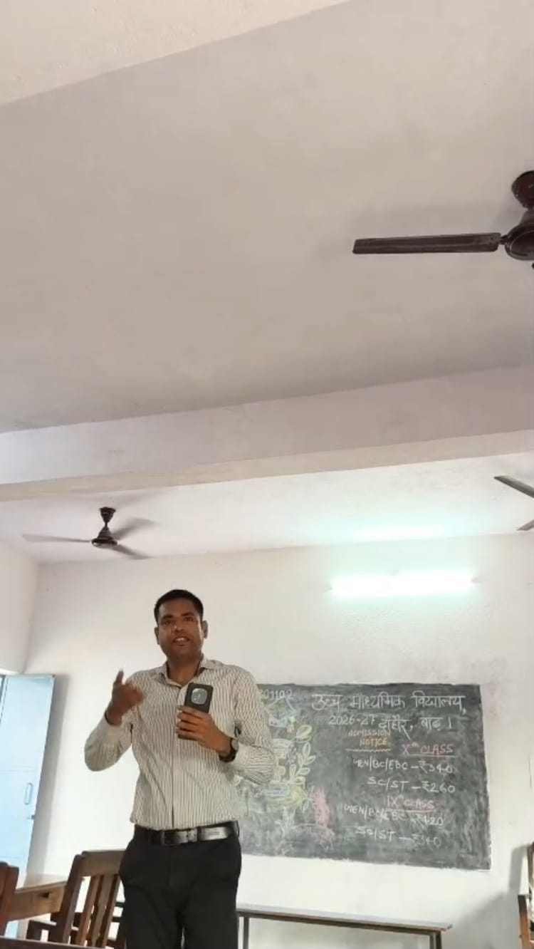 Bihar: क्लासरूम में ताला, ऑफिस में हंगामा! स्कूल में 'कुर्सी' के लिए भिड़े शिक्षक; छात्राओं से बदसलूकी के आरोप