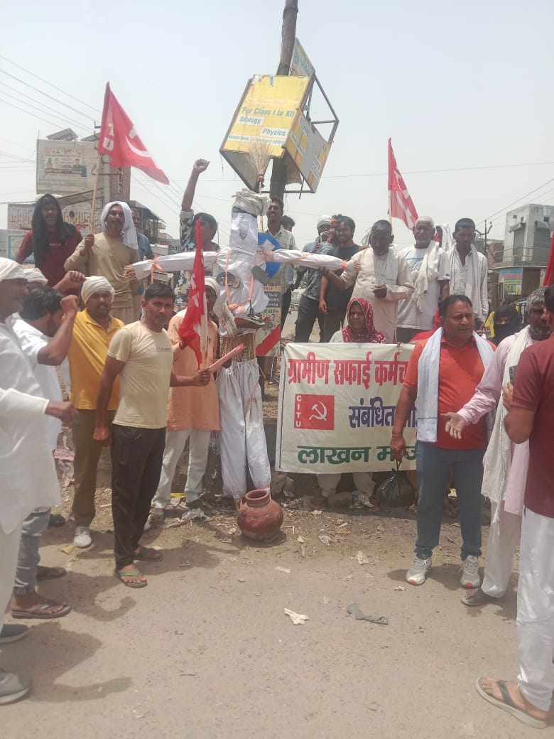 Rural sanitation workers burnt the effigy of the cabinet minister.