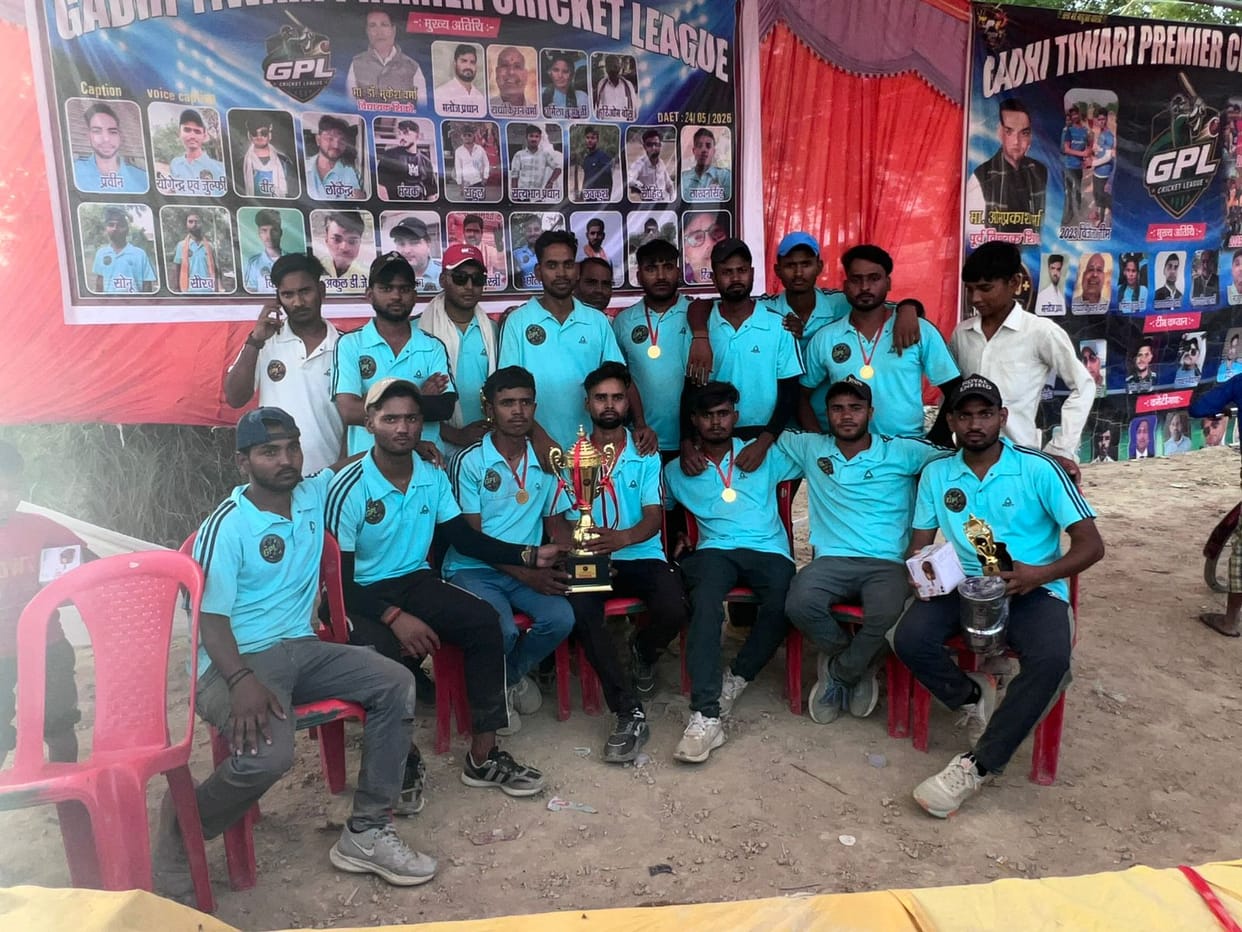 Bagiya Eleven won the final match of the cricket tournament