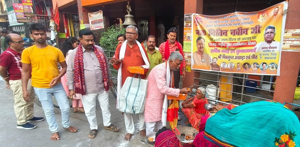 Recitation of the Hanuman Chalisa on the BJP President's Birthday