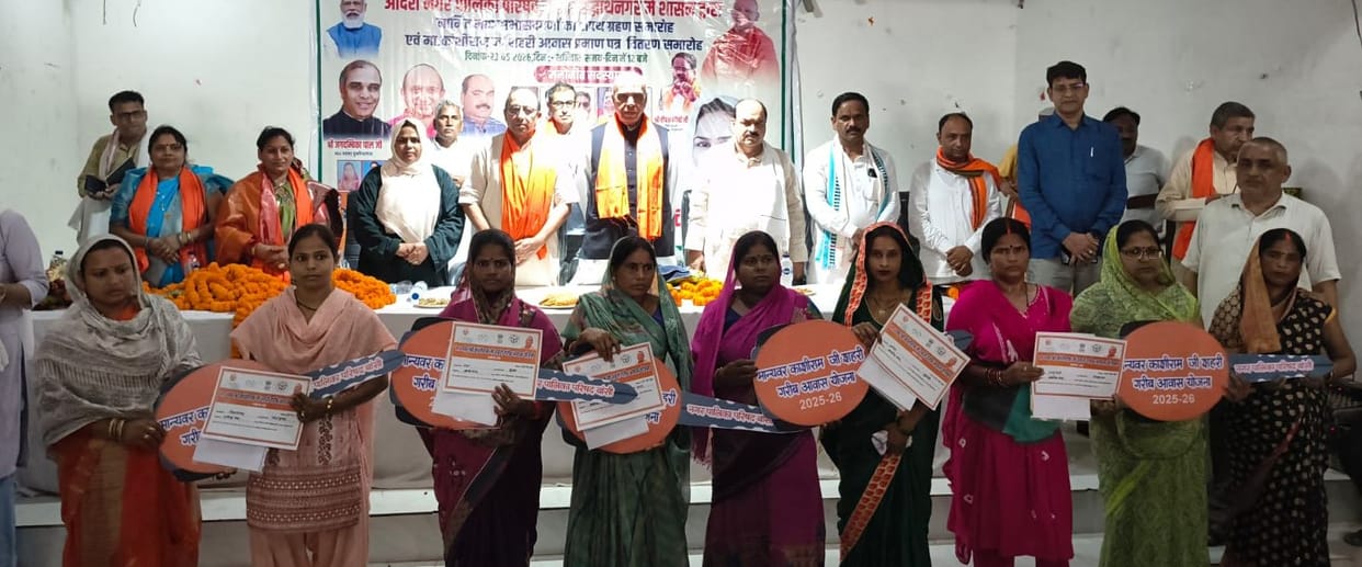 Beneficiaries received housing, councilors took oath
