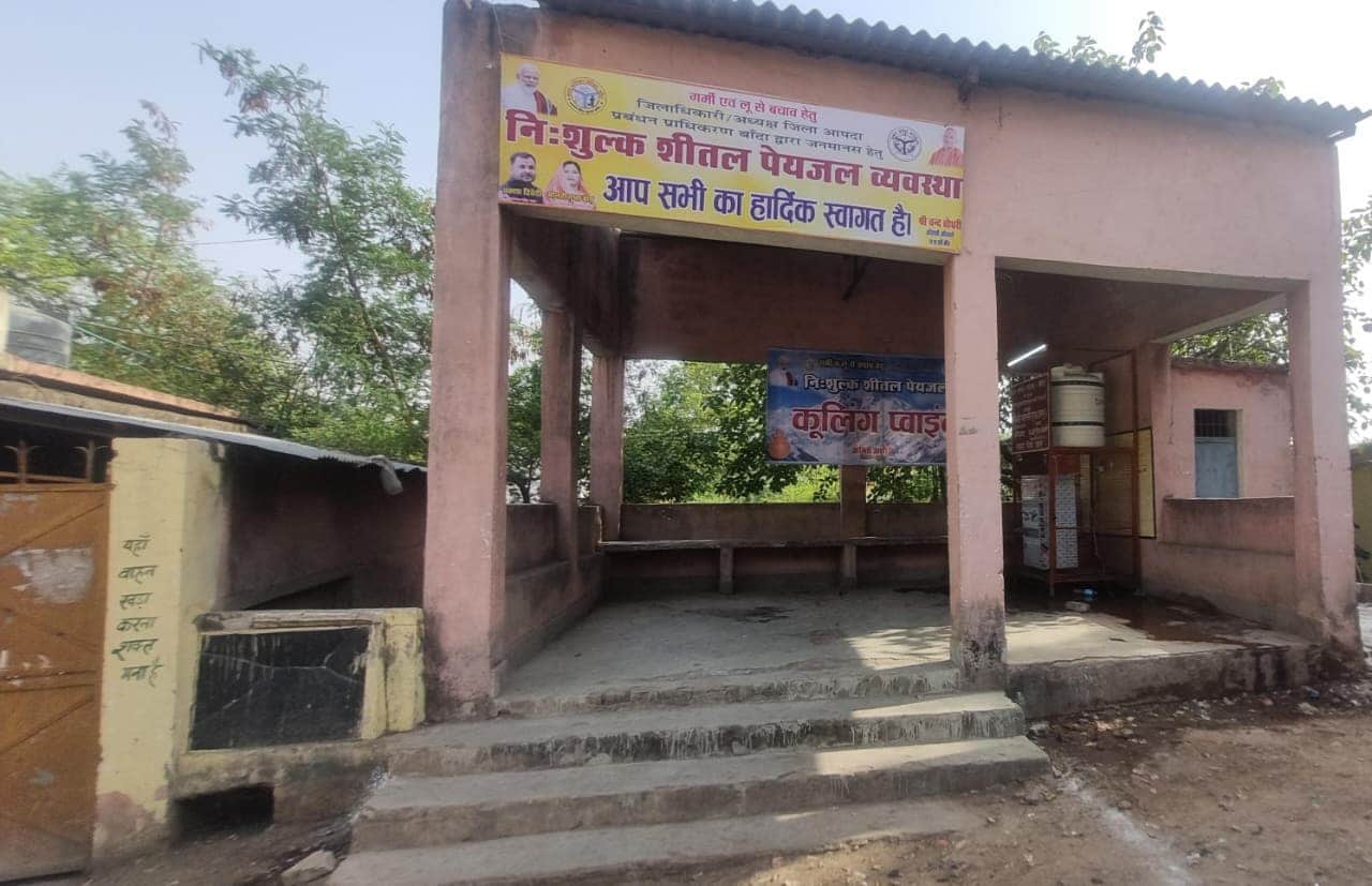 फोटो - 18 जिला अस्पताल के मुख्य गेट पर दो दिन पूर्व लगा वाटर कूलर से निकल रहा गर्म पानी। संवाद
