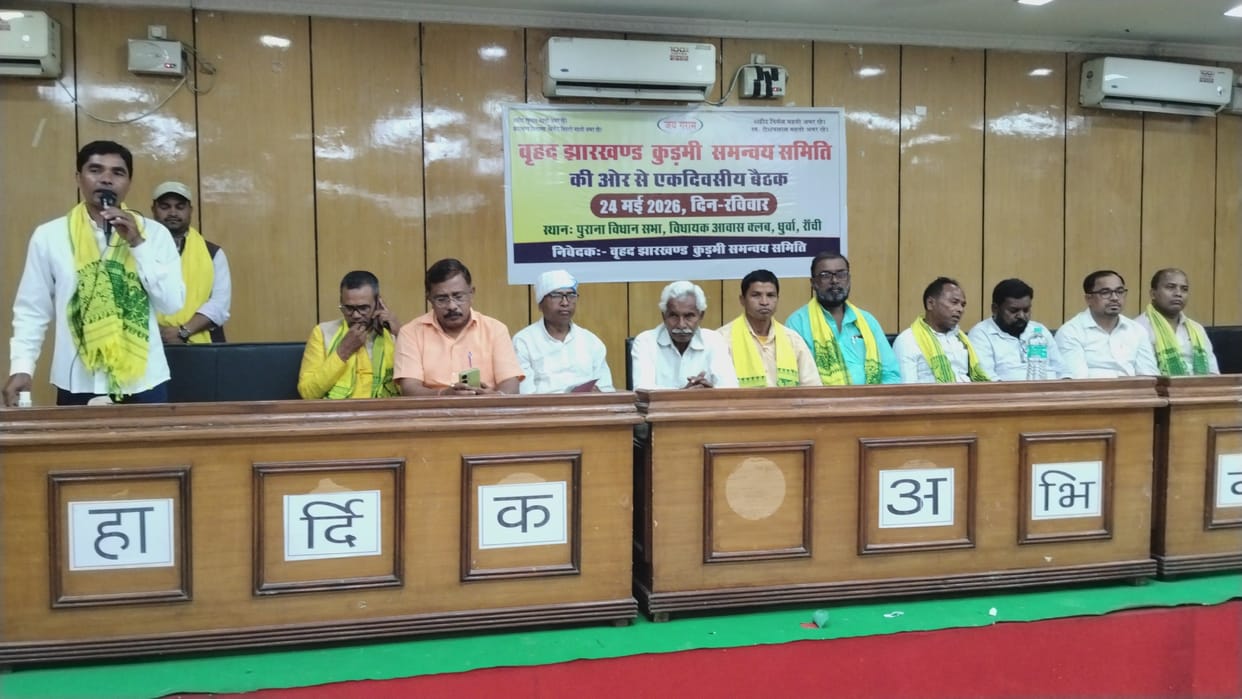 Kurmi community demands inclusion Kurmali language in Eighth Schedule within 60 days else face blockade