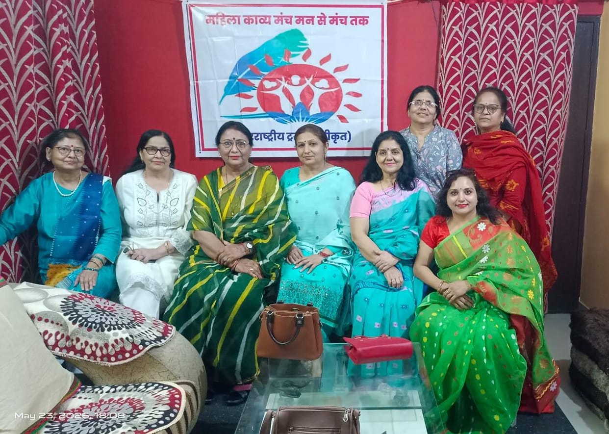 Emotions and social concerns resonated at the Women's Poetry Evening