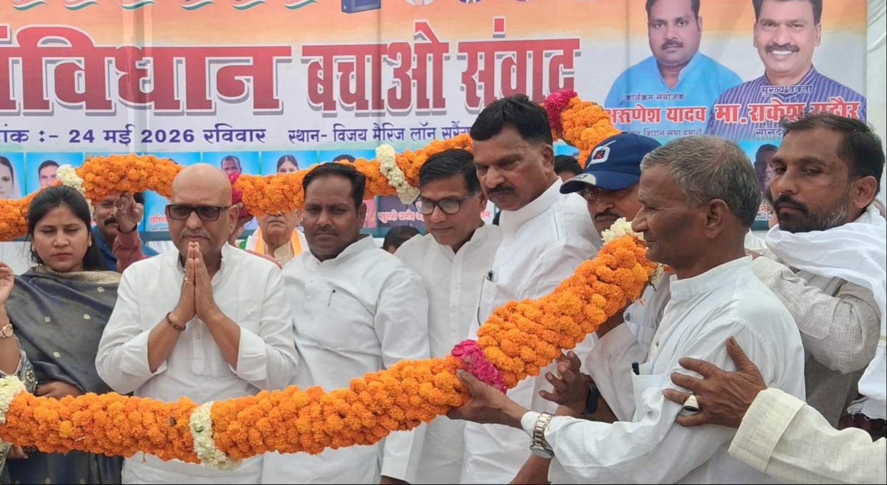 Those who oppose the Constitution are traitors of the country: Ajay Rai