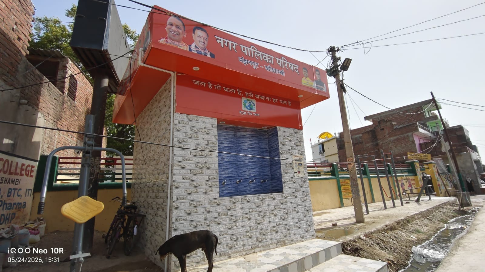 मंझनपुर समदा रोड़ में लगा वाटर कूलर से निकल रहा गर्म पानी। संवाद