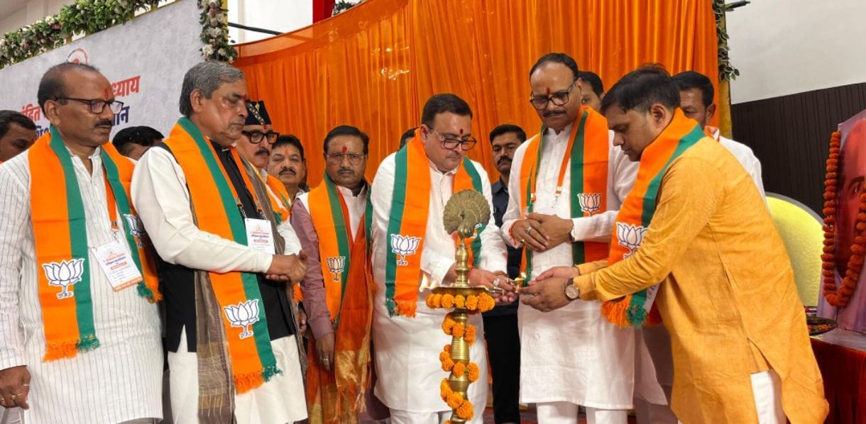 Deputy CM inaugurated BJP's training campaign