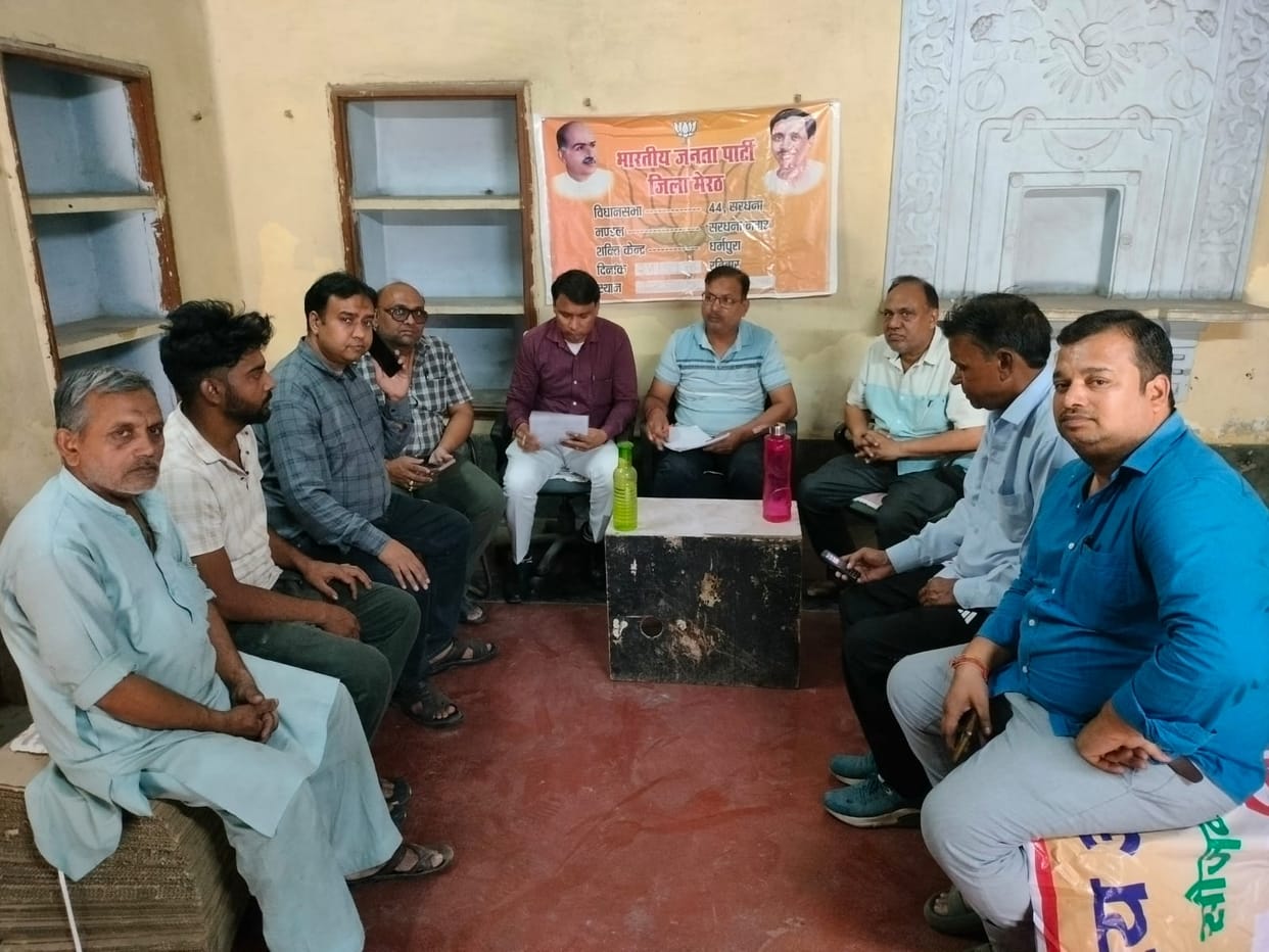 BJP workers urged to be active at booth level