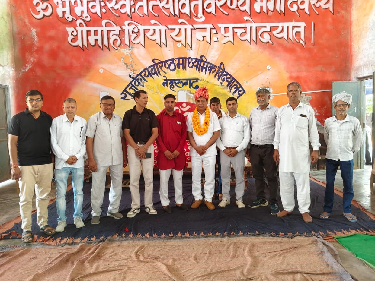 Farewell to teacher Ramehar Singh on retirement