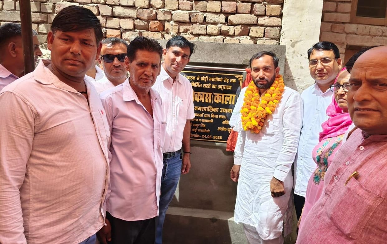 Municipal Chairperson Vikas Kala inaugurated the road on Sunday.
