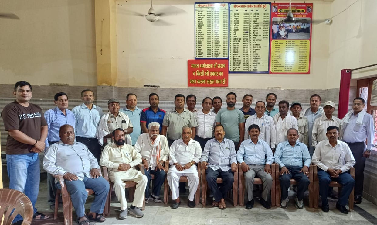Yadav Sabha elections on 28th, Balwant becomes election officer