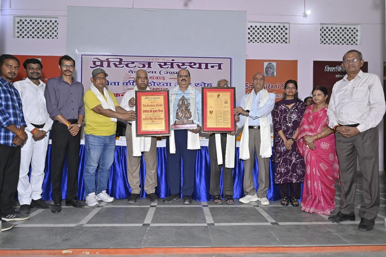 Awarded for outstanding contribution in the field of academic and social research