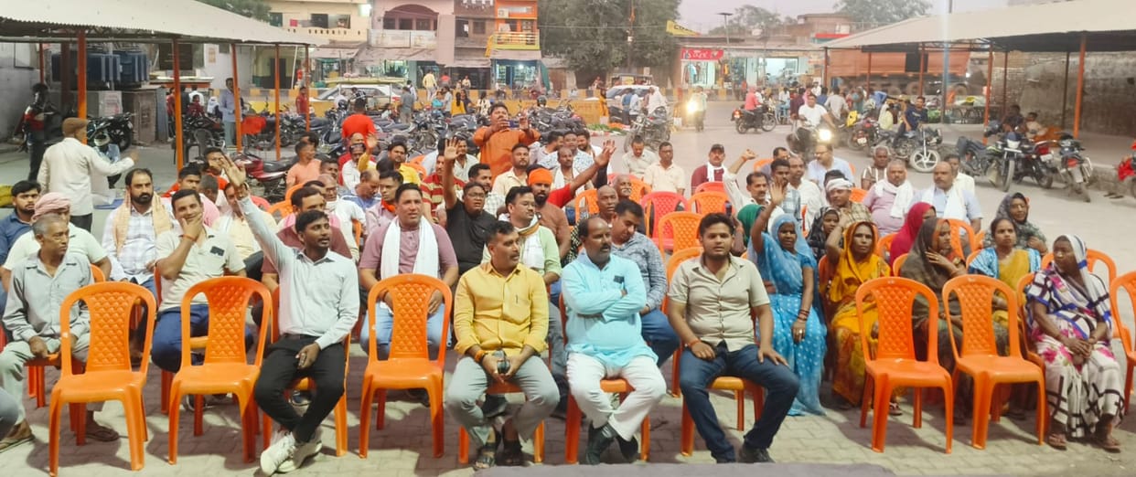 People distressed by the foul odor emanating from the factory staged a protest.