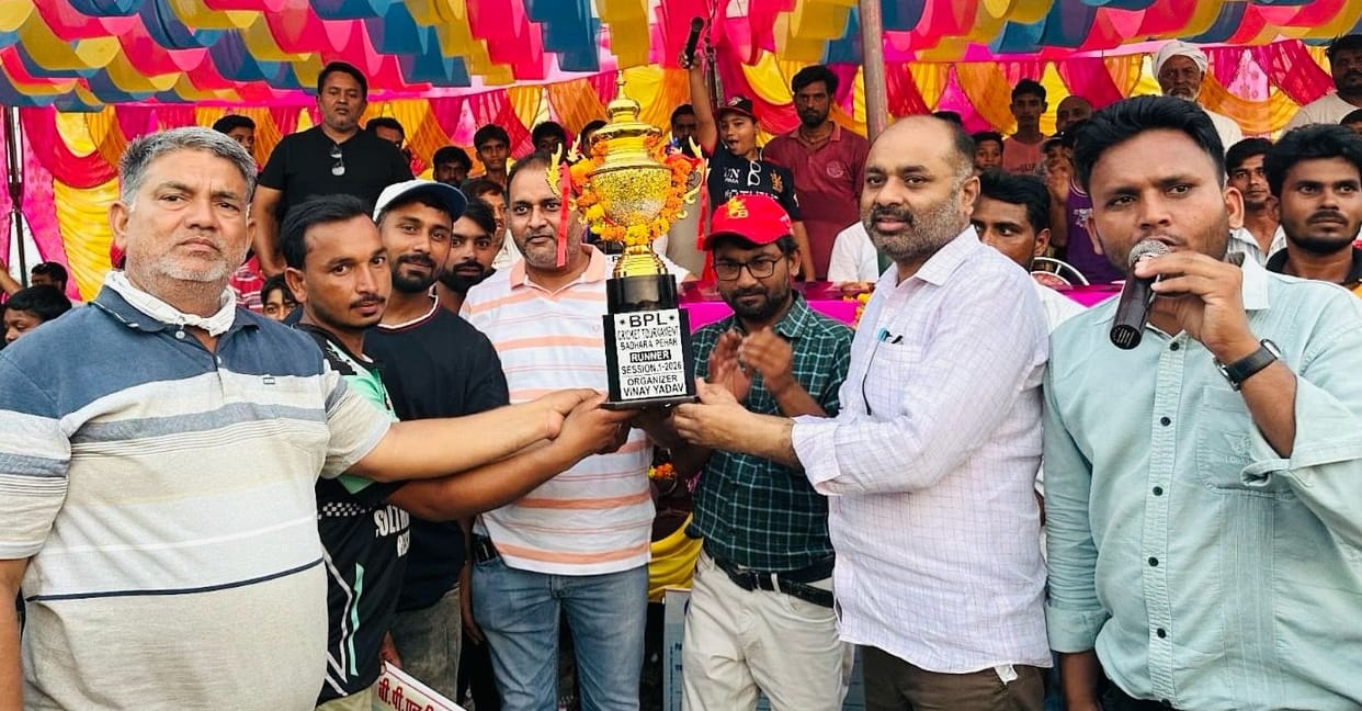 Avadh-11 won the BPL cricket tournament title