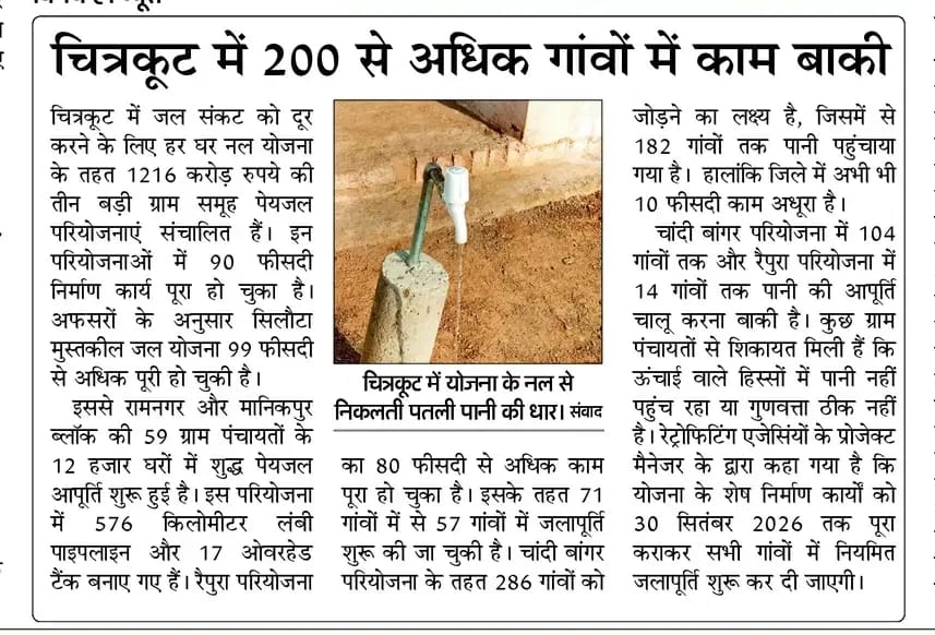 The administration swung into action after reports of water crisis in 200 villages.