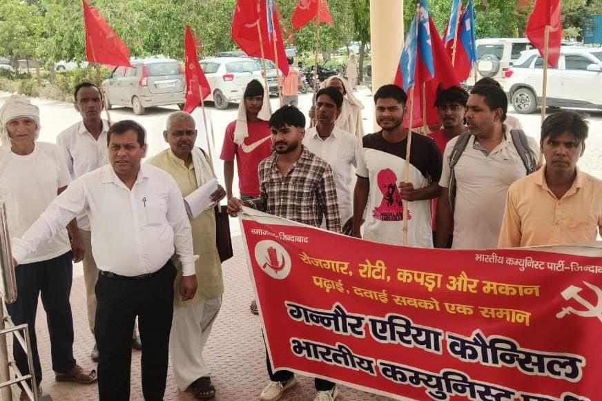 CPI staged a protest over public issues
