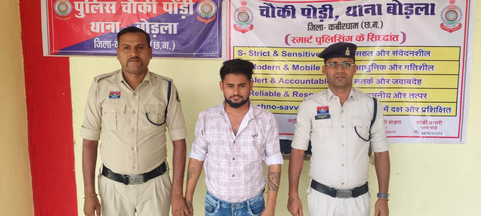 पुलिस की गिरफ्त में आरोपी