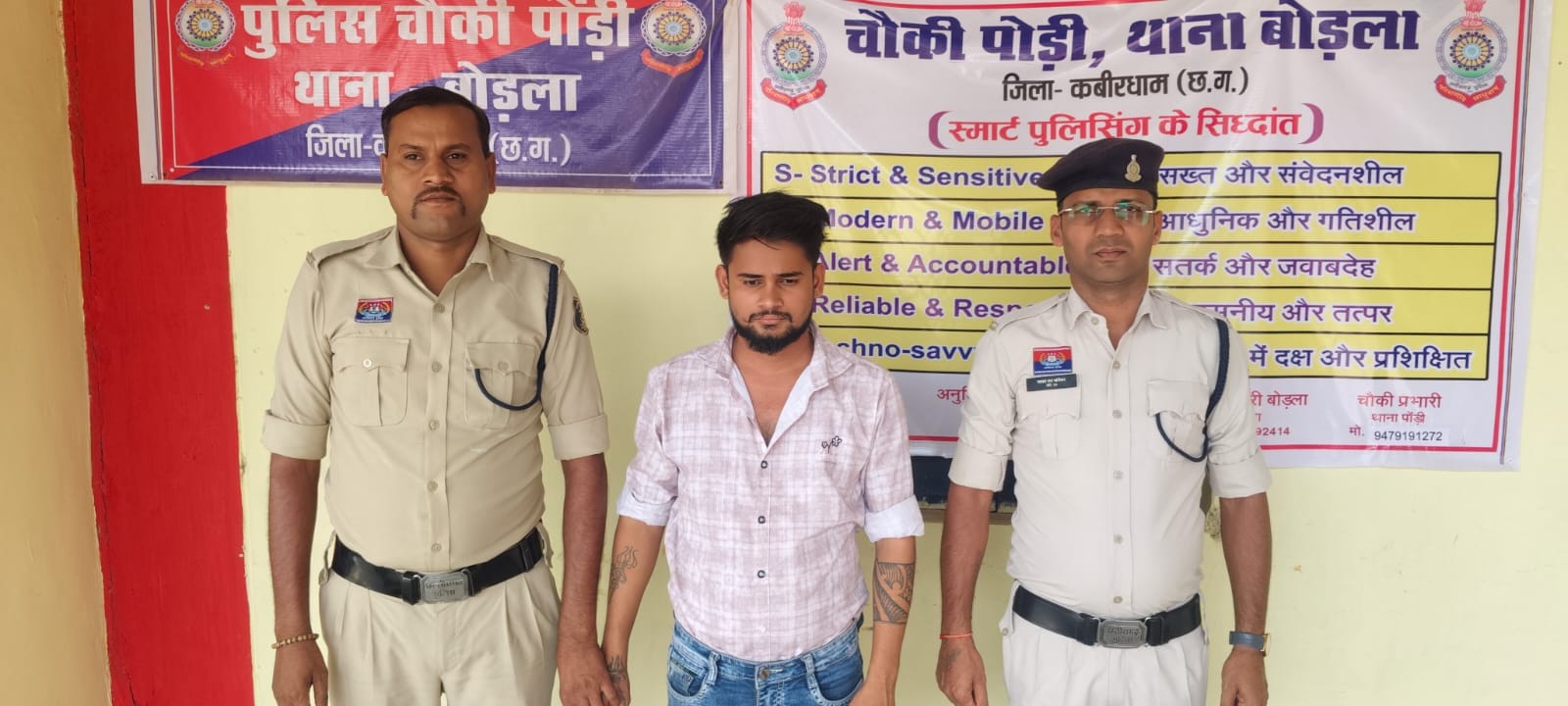 पुलिस की गिरफ्त में आरोपी