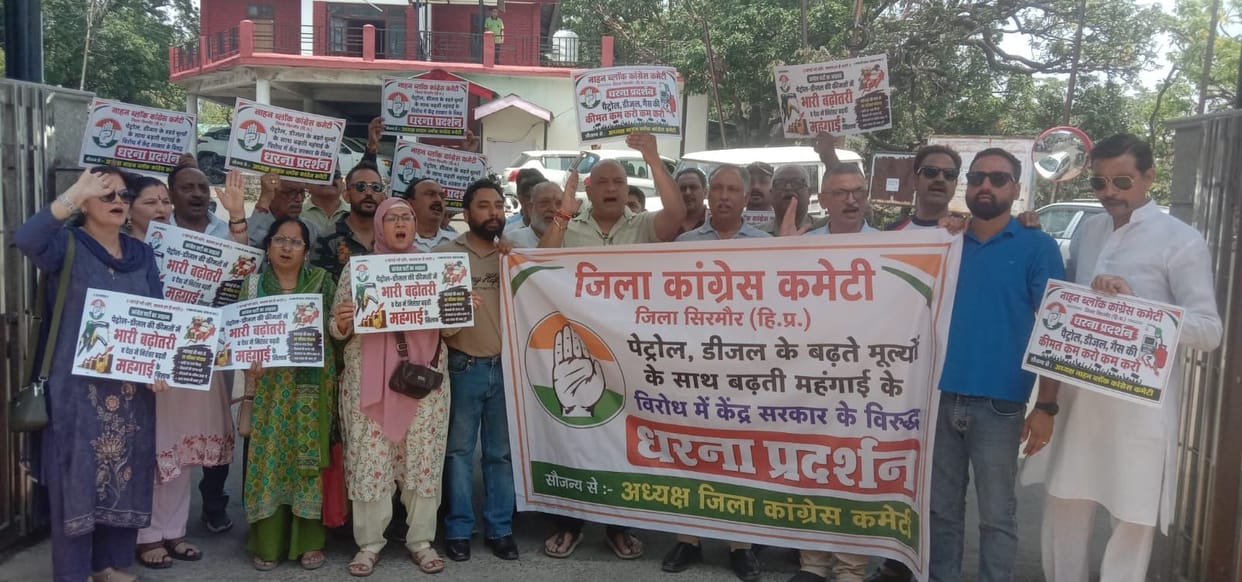 congress pradarshan on the issues of petrol diseal rate