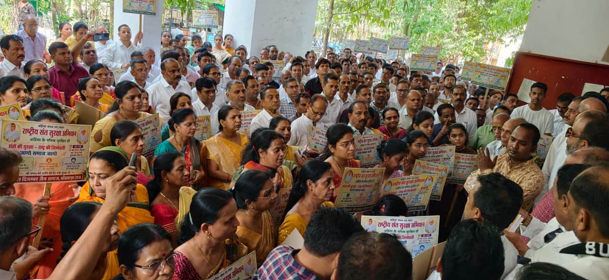 silent rally was held to protest the murder of a Jain sadhvi.