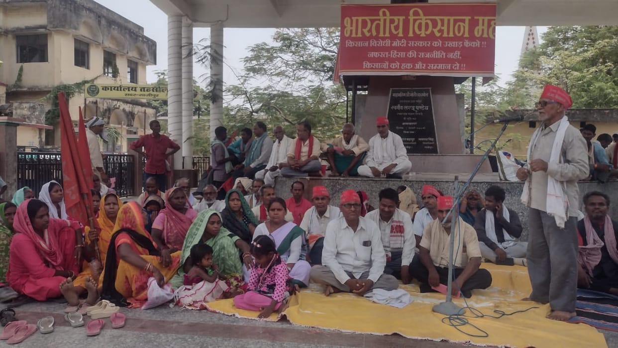 Protest against anti-farmer policies