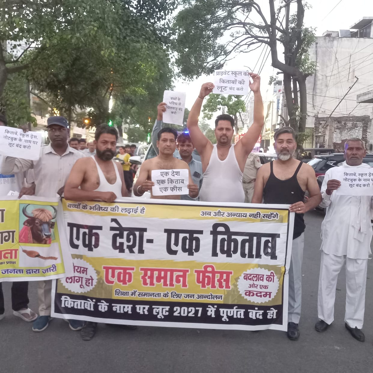 A Foot March Organized for 'One Country, One Book' and Uniform Fees