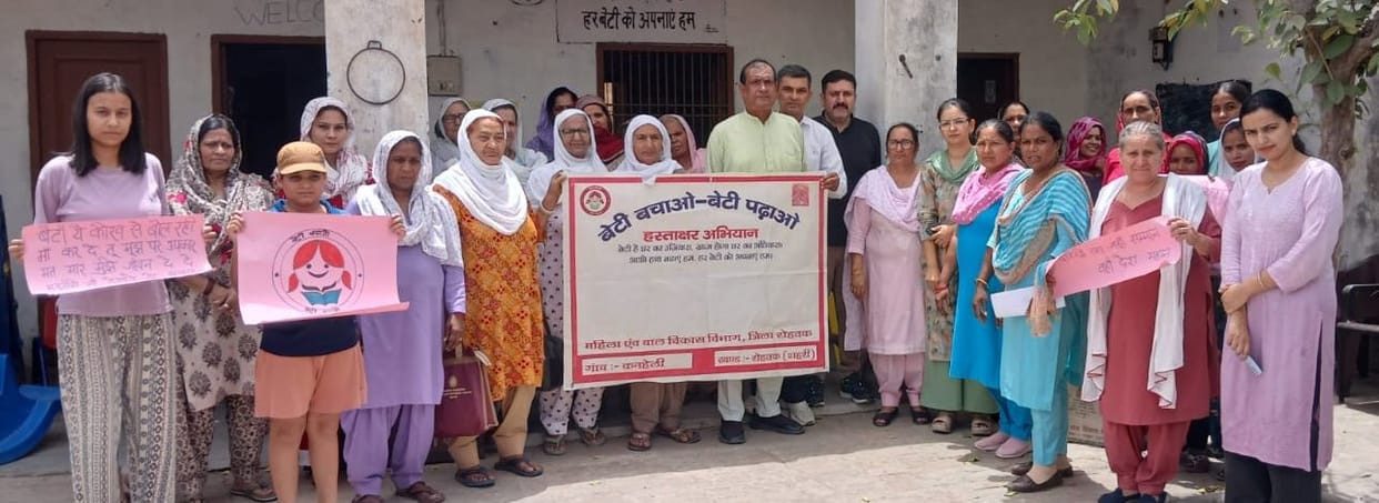 Health department organised awareness rally in Kanheli village