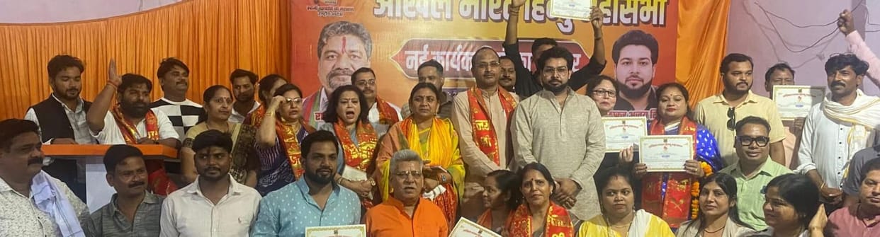 Ramprakash Becomes District General Secretary, and Munendra Becomes District General Secretary.
