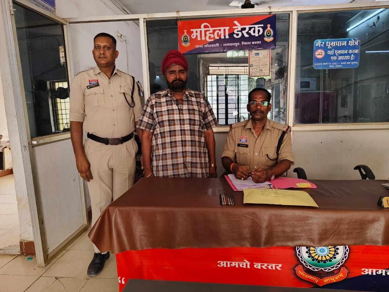 Bus driver arrested in opium smuggling in Jagdalpur