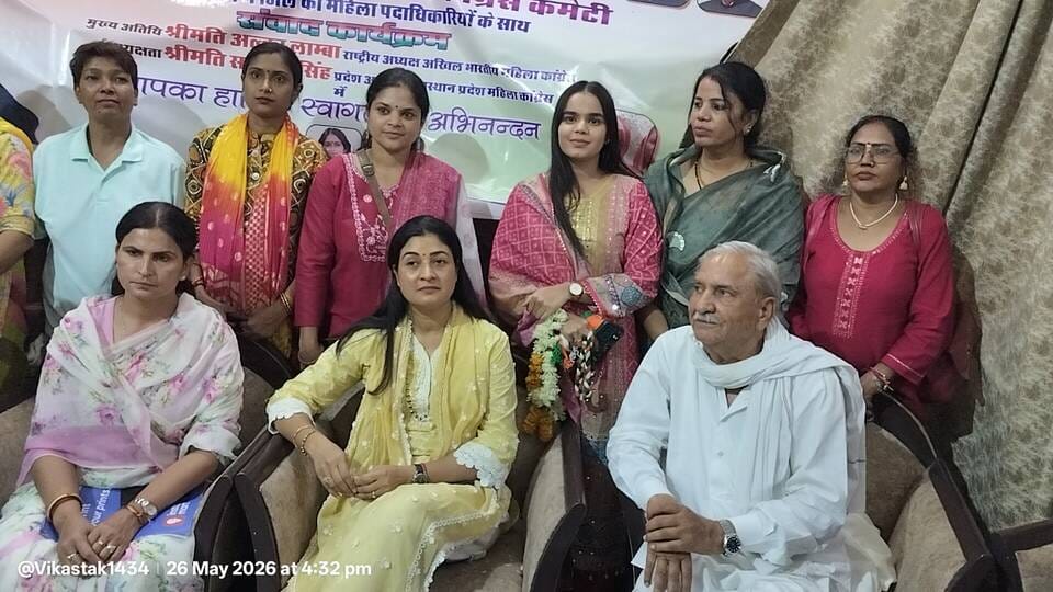 अजमेर पहुंची महिला कांग्रेस की राष्ट्रीय अध्यक्ष अलका लांबा