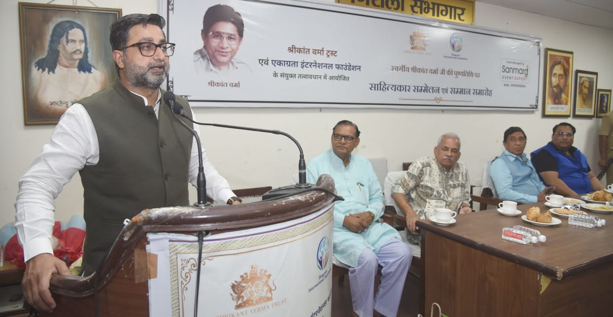 Writers Honored on Shrikant Verma's Death Anniversary