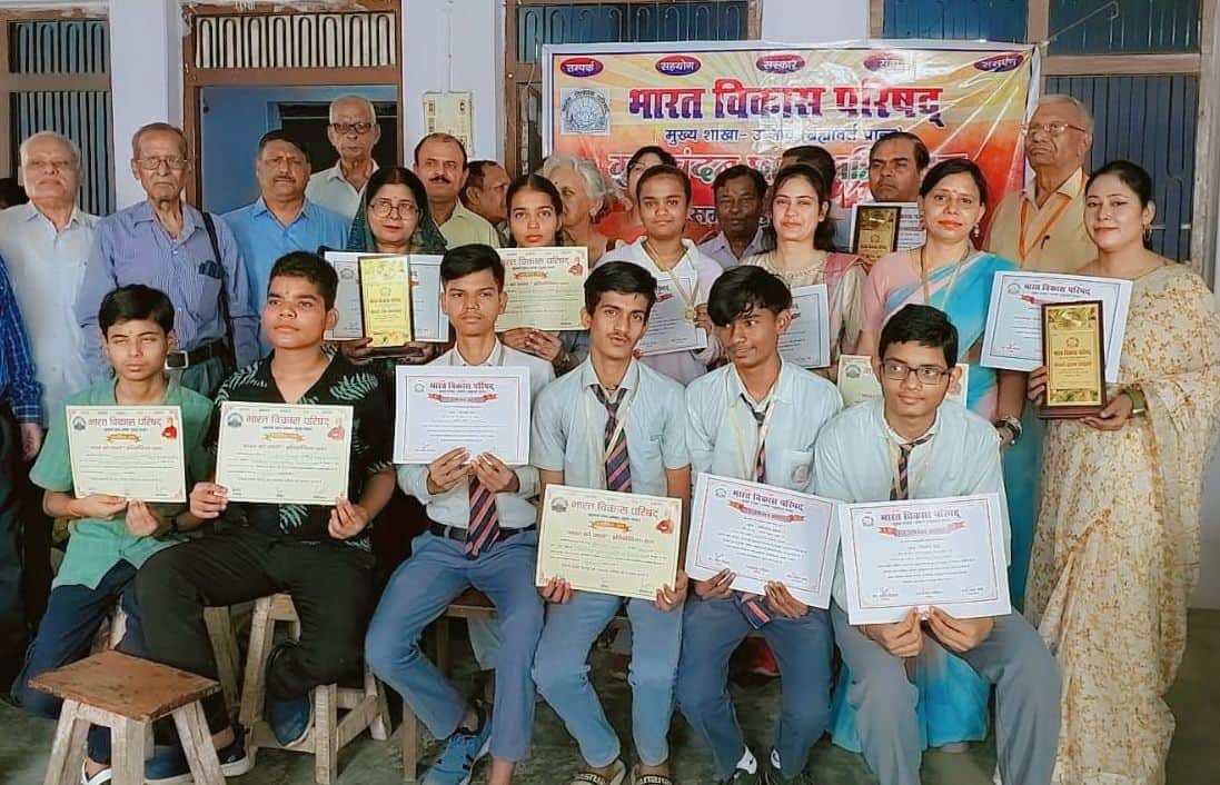 फोटो-1-प्रमाणपत्र के साथ सम्मानित किए गए शिक्षक व छात्र। स्रोत: आयोजक।