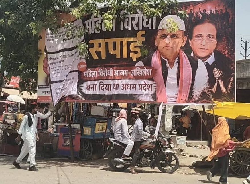 SP workers removed hoardings against Akhilesh and Azam.