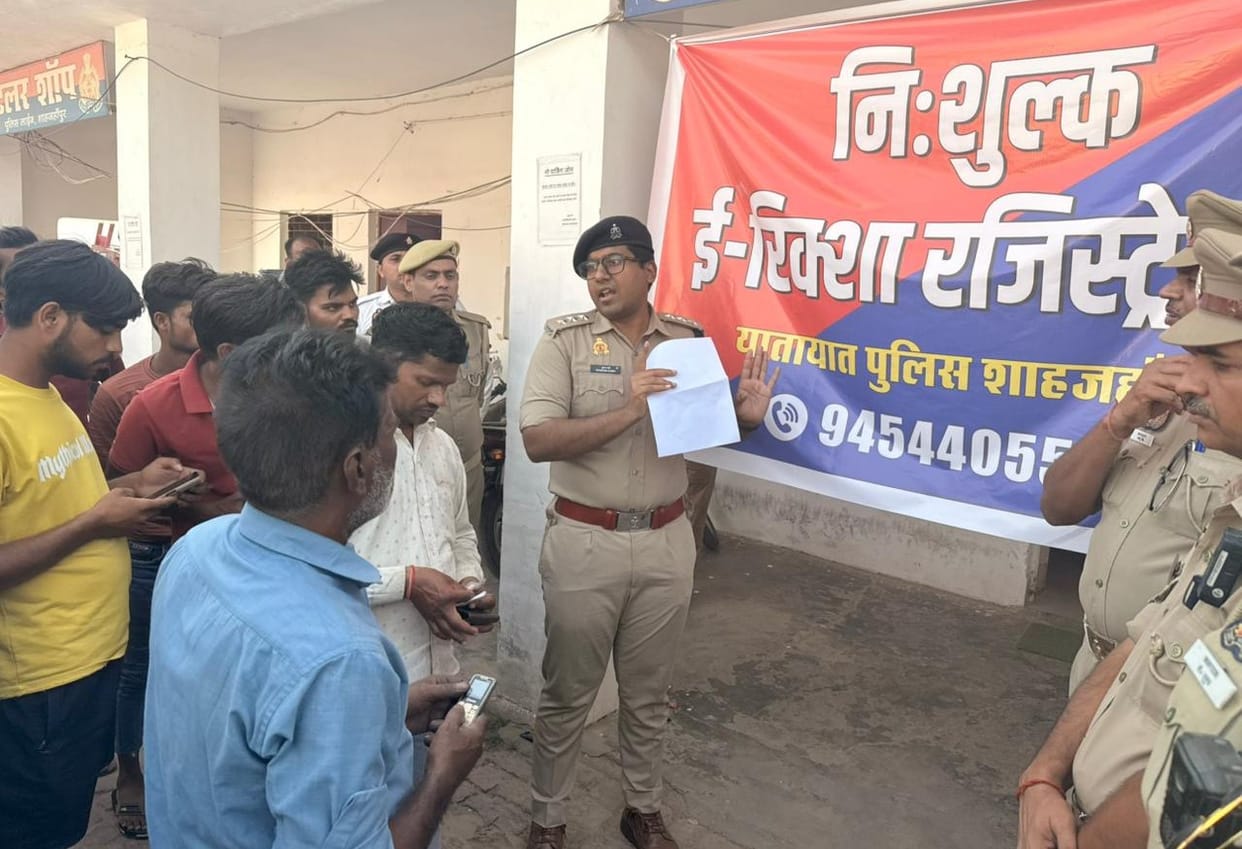 E-rickshaw registration and criminal verification process initiated.