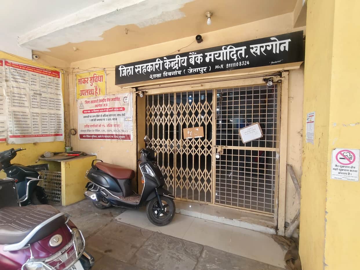 Embezzlement of ₹41.58 Lakhs Unearthed at Cooperative Bank