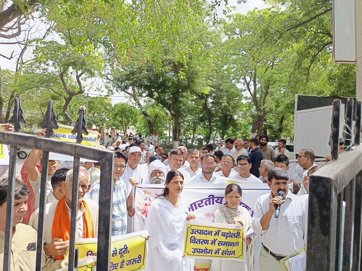 Consumer Panchayat protests against fixation of MRP