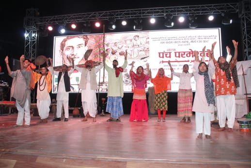 Panch Parmeshwar gave the message of justice and friendship