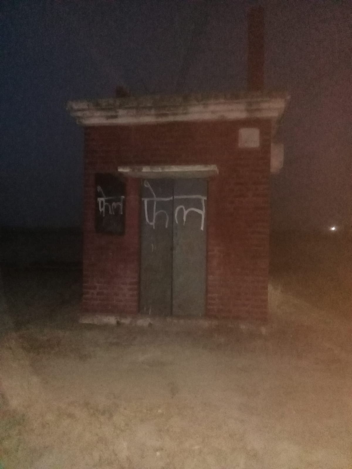 सिराथू ब्लॉक के महंमदापुर नारा गांव का फेल राजकीय नलकूप। संवाद