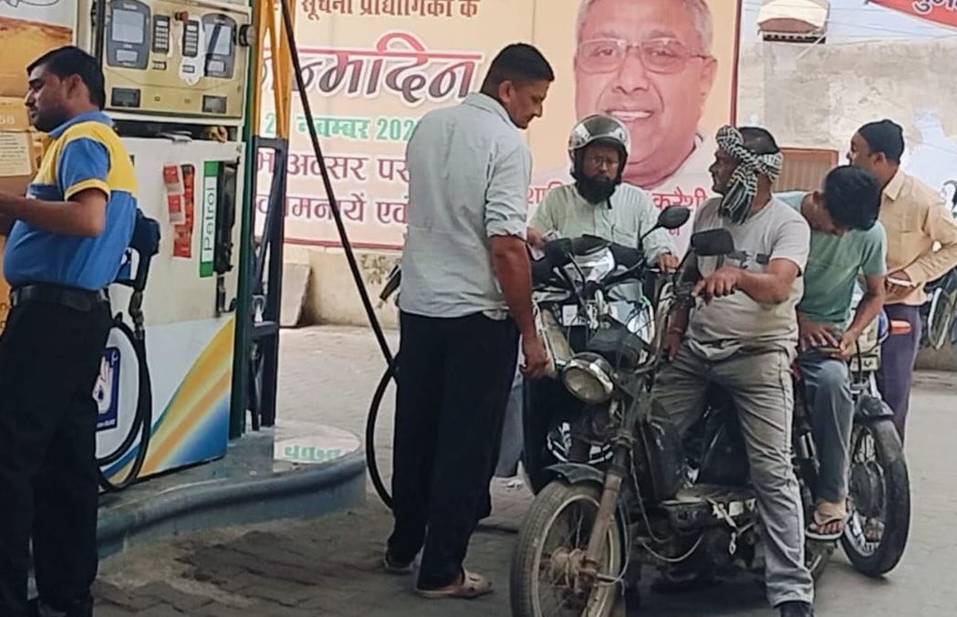 Soaring Fuel Prices... People Troubled by Fears of Inflation